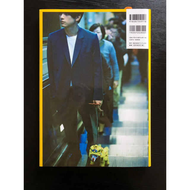 ワニブックス(ワニブックス)の【ほぼ新品】吉沢亮ＰＨＯＴＯ　ＢＯＯＫ　『Ｏｎｅ　ｄａｙ　ｏｆｆ　』 エンタメ/ホビーの本(アート/エンタメ)の商品写真