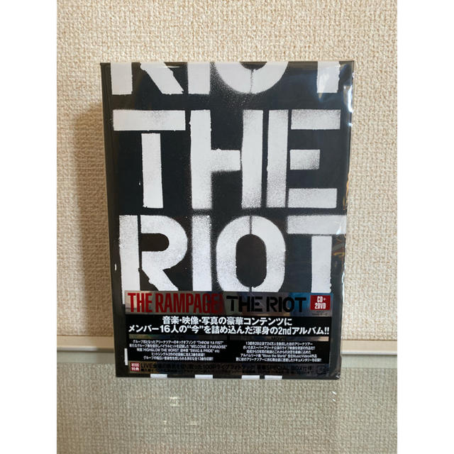 エンタメホビーTHE RIOT（DVD2枚付）