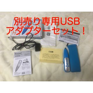 KUMON eペンシル 専用USBアダプター付き 動作確認済み(知育玩具)