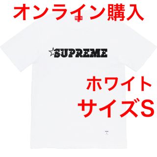 supreme  starlogo s/s top