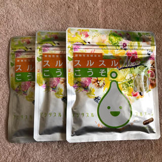 ニュースルスルこうそ（植物性発酵素材）3セット(ダイエット食品)