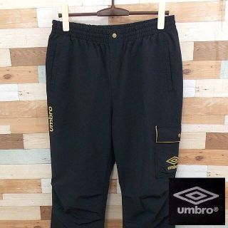 アンブロ(UMBRO)の【UMBRO】 美品 アンブロ ボトムス スポーツウェア ナイロン サイズL(トレーニング用品)