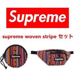 シュプリーム(Supreme)のsupreme シュプリーム woven stripe セット(ウエストポーチ)