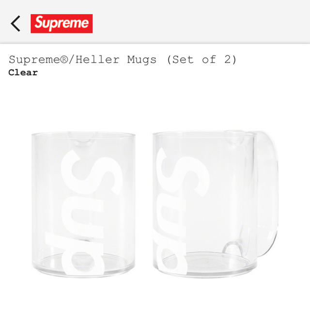 Supreme(シュプリーム)のsupreme Heller Mug インテリア/住まい/日用品のキッチン/食器(グラス/カップ)の商品写真