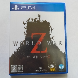 プレイステーション4(PlayStation4)のWORLD WAR Z (家庭用ゲームソフト)