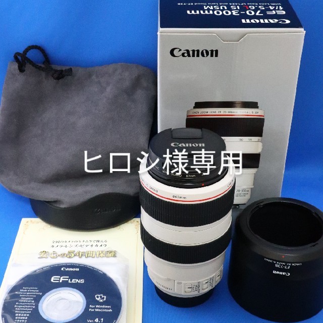 話題の人気 ヒロシ Canon EF70-300mm f4-5.6L IS USM レンズ(ズーム