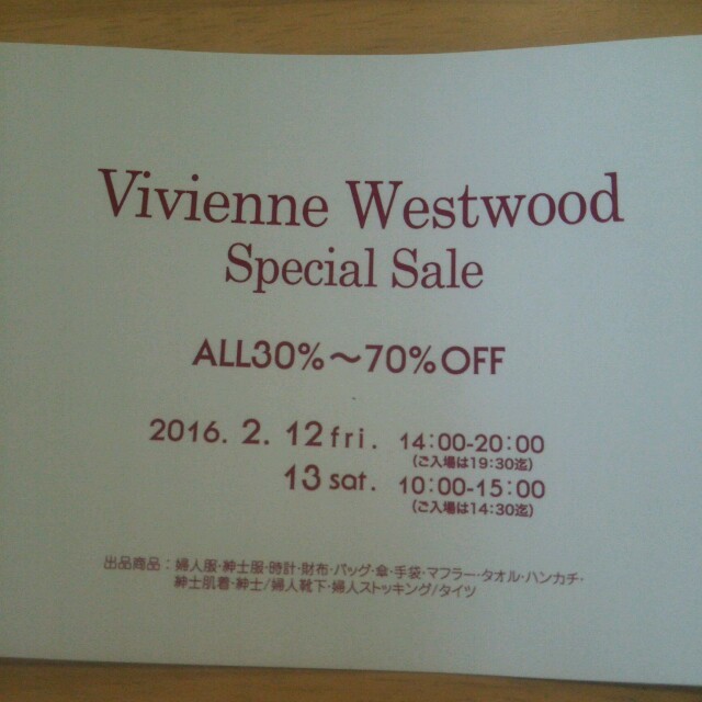 Vivienne Westwood(ヴィヴィアンウエストウッド)のヴィヴィアンウエスト特別販売会 大阪 チケットのイベント(その他)の商品写真