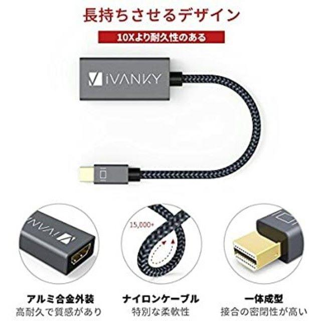 【Mini DisplayPort→HDMI変換アダプタ】 Macbook スマホ/家電/カメラのPC/タブレット(PC周辺機器)の商品写真