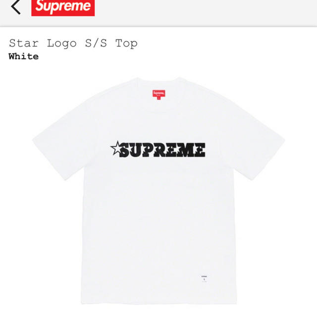 Supreme Star Logo S/S Top サイズS