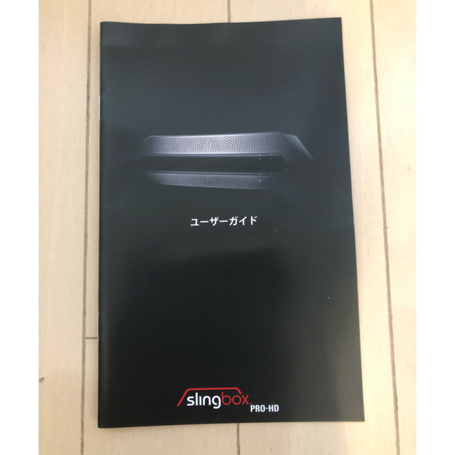 インターネットテレビ配信 SLINGBOX PRO HD スマホ/家電/カメラのテレビ/映像機器(その他)の商品写真