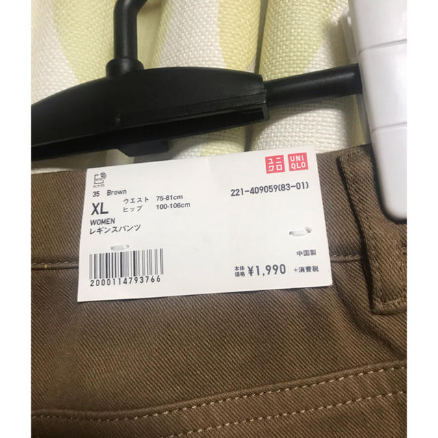 UNIQLO(ユニクロ)のユニクロのレギンスパンツ レディースのパンツ(スキニーパンツ)の商品写真