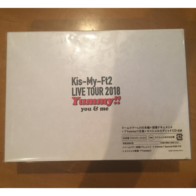 Kis-My-Ft2(キスマイフットツー)のLIVE TOUR 2018 Yummy!! you&me <初回盤> エンタメ/ホビーのDVD/ブルーレイ(アイドル)の商品写真