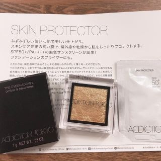 アディクション(ADDICTION)のアディクション 限定アイシャドウ(アイシャドウ)