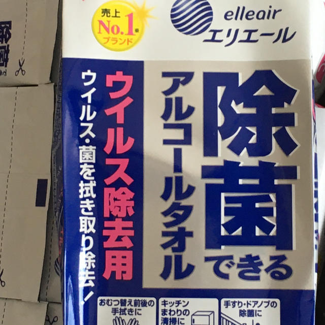 mint様専用 インテリア/住まい/日用品のキッチン/食器(アルコールグッズ)の商品写真