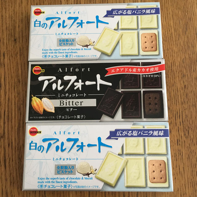 ブルボン(ブルボン)の白のアルフォート　ビター　3箱セット　ブルボン 食品/飲料/酒の食品(菓子/デザート)の商品写真