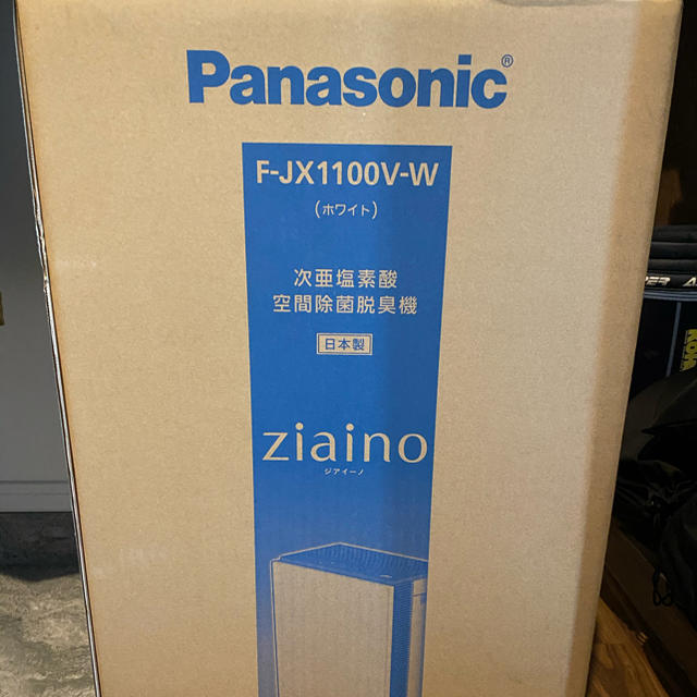 Panasonic - 再値下げ　新品未開封　ジアイーノ　Panasonic