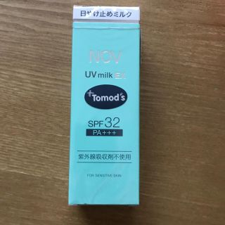 ノブ(NOV)のノブ UVミルクEX  35g(日焼け止め/サンオイル)