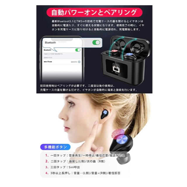 最新Bluetooth5.1技術   Bluetoothイヤホン スマホ/家電/カメラのオーディオ機器(ヘッドフォン/イヤフォン)の商品写真