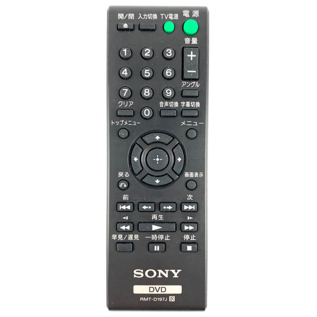 SONY(ソニー)のソニー SONY DVD リモコン RMT-D197J スマホ/家電/カメラのテレビ/映像機器(DVDプレーヤー)の商品写真