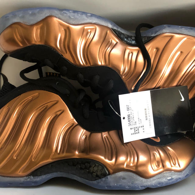 【新品未使用27.5】AIR FOAMPOSITE ONE /エアフォームポジッ