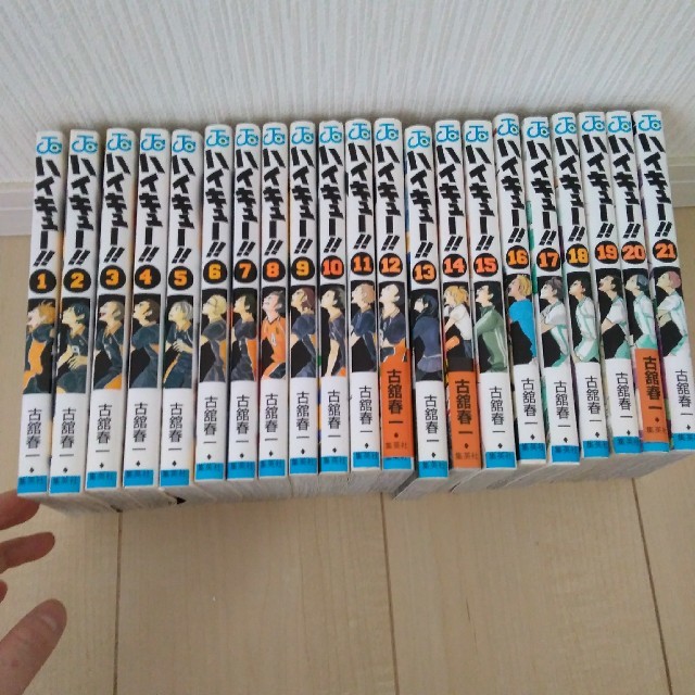 ハイキュー 21巻セット の通販 By あゆみ S Shop ラクマ ハイキュー 21巻セット の通販 By あゆみ S Shop ラクマ