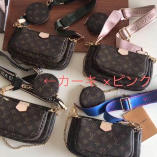 ルイヴィトン(LOUIS VUITTON)のLOUIS VUITTON ストラップ　カーキ × ピンク　アクセソワール(ショルダーバッグ)