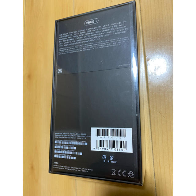 Apple(アップル)のiPhone11 Pro Max 256GB SIMフリー スマホ/家電/カメラのスマートフォン/携帯電話(スマートフォン本体)の商品写真