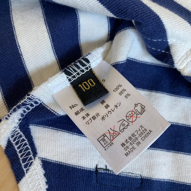 FITH(フィス)のquoti use fith ボーダータンクトップ キッズ/ベビー/マタニティのキッズ服男の子用(90cm~)(Tシャツ/カットソー)の商品写真