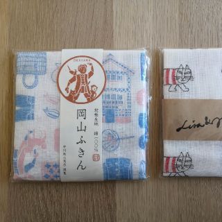 中川政七商店　ふきん(収納/キッチン雑貨)