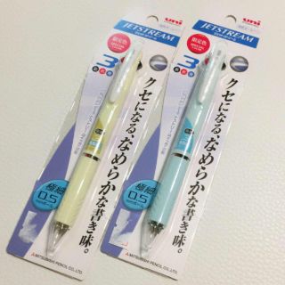 ミツビシエンピツ(三菱鉛筆)の限定 ジェットストリーム3色  フレッシュイエロー ペールミント(ペン/マーカー)