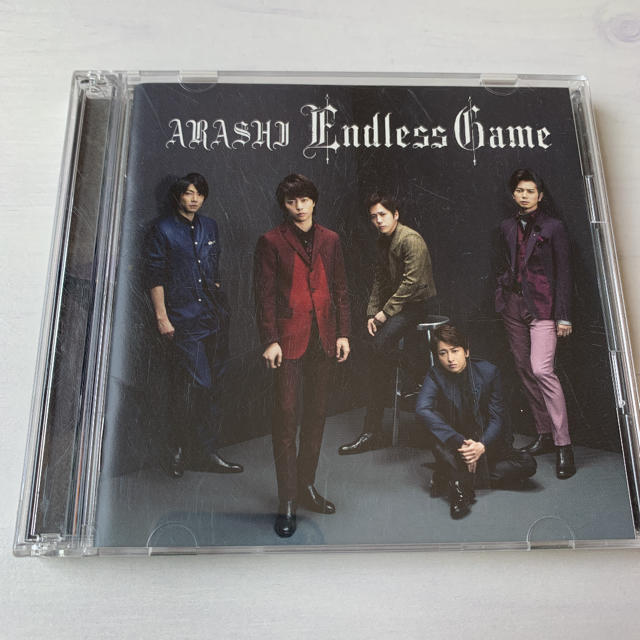 嵐(アラシ)のEndless Game 嵐　初回限定盤 エンタメ/ホビーのCD(ポップス/ロック(邦楽))の商品写真