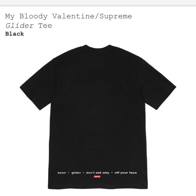 Supreme My Bloody Valentine Tee XL