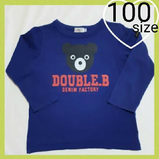 ダブルビー(DOUBLE.B)のミキハウス★ダブルビー定番ロンT(100)(Tシャツ/カットソー)