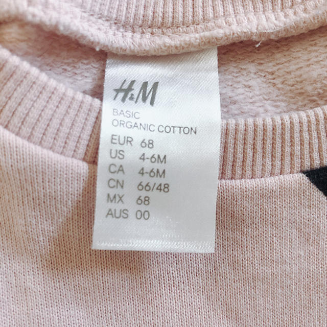 H&M(エイチアンドエム)のH&M オールインワン キッズ/ベビー/マタニティのベビー服(~85cm)(カバーオール)の商品写真