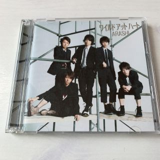 アラシ(嵐)の嵐　ワイルドアットハート　初回限定盤(ポップス/ロック(邦楽))