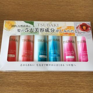 シセイドウ(SHISEIDO (資生堂))のツバキシャンプー3種類セット(シャンプー/コンディショナーセット)