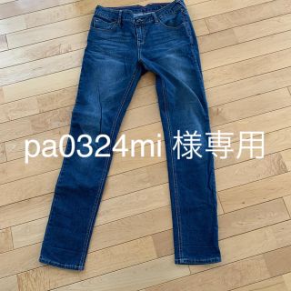 アルマーニ(Armani)のアルマーニ　ジーンズ　(pa0324mi 様専用)(デニム/ジーンズ)