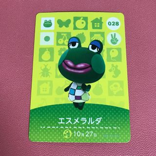 ニンテンドウ(任天堂)のamiiboカード　エスメラルダ(家庭用ゲームソフト)