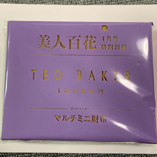 TED BAKER(テッドベイカー)の美人百花　特別付録 レディースのファッション小物(財布)の商品写真
