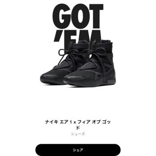 フィアオブゴッド(FEAR OF GOD)のNIKE AIR FEAR OF GOD 1 TRIPLE BLACK 28cm(スニーカー)