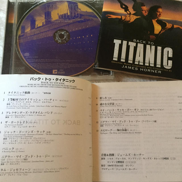 TITANIC CD タイタニック ジェイムズ・ホーナー 映画 サントラ エンタメ/ホビーのCD(映画音楽)の商品写真