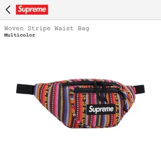 シュプリーム(Supreme)のSupreme Woven Stripe Waist Bagウエストバッグマルチ(ショルダーバッグ)