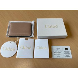 クロエ(Chloe)の【お値下げ中！】クロエ　パスケース(名刺入れ/定期入れ)