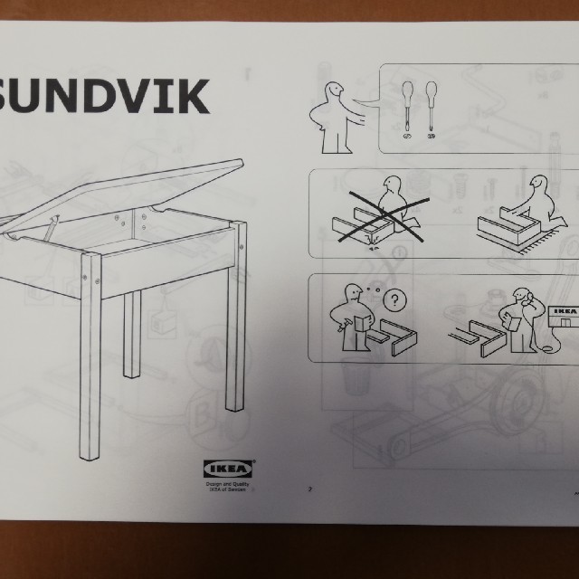 IKEA(イケア)のIKEA SUNDVIK 子供用デスク インテリア/住まい/日用品の机/テーブル(学習机)の商品写真