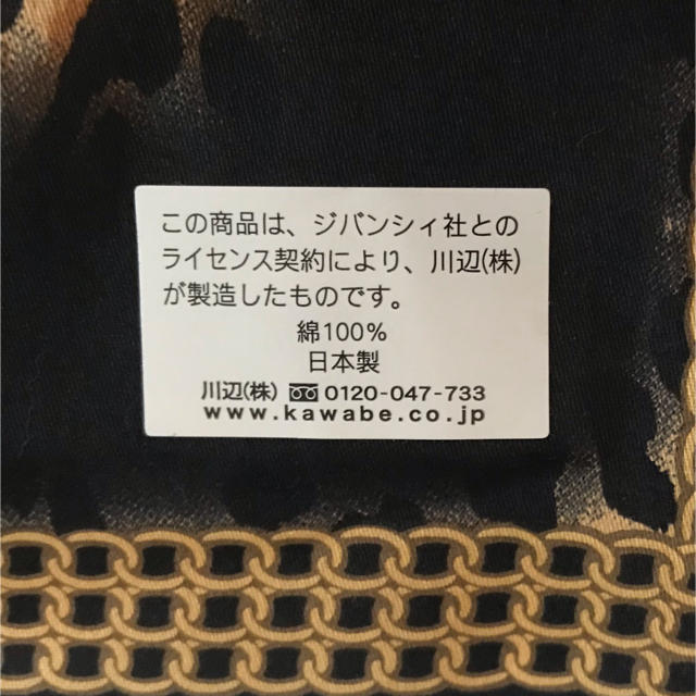 GIVENCHY(ジバンシィ)の★ジバンシィ ジバンシー★大判 ハンカチ バンダナ 黒 レオパード 豹柄 新品 レディースのファッション小物(ハンカチ)の商品写真