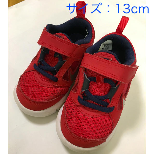 NIKE(ナイキ)のNIKE ナイキ kids baby スニーカー キッズ/ベビー/マタニティのベビー靴/シューズ(~14cm)(スニーカー)の商品写真