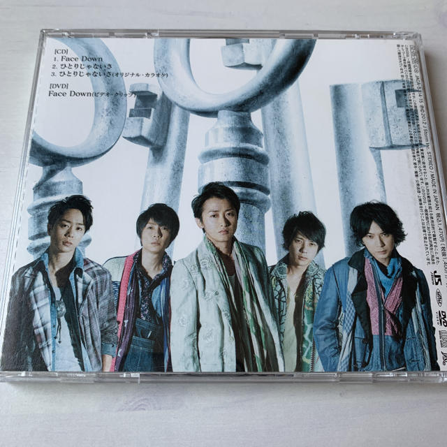 嵐(アラシ)の嵐　facedown 初回限定盤 エンタメ/ホビーのCD(ポップス/ロック(邦楽))の商品写真