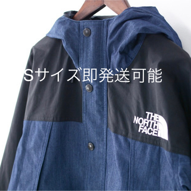 【Sサイズ即発送可能】the north face マウンテンライト デニム