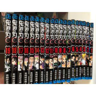 鬼滅の刃　マンガ1〜19巻美品(全巻セット)