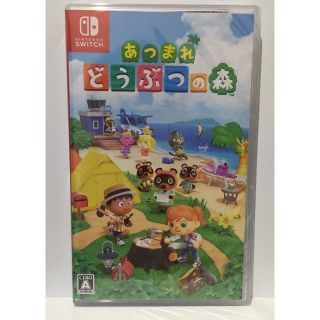 ニンテンドウ(任天堂)のあつまれ どうぶつの森 Nintendo Switch(家庭用ゲームソフト)